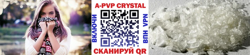 A-PVP СК КРИС  где купить наркоту  Абакан 