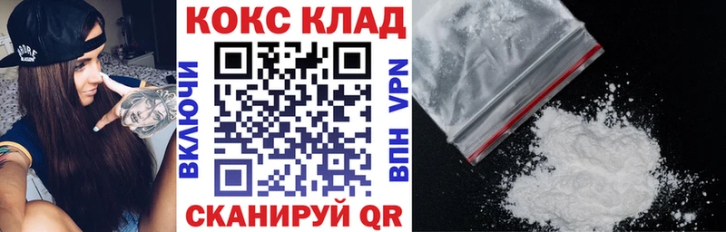 mega ССЫЛКА  Абакан  Кокаин FishScale 
