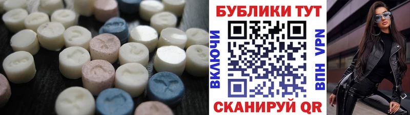 Ecstasy TESLA  наркотики  Абакан 