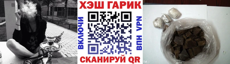 наркота  Абакан  Гашиш Ice-O-Lator 
