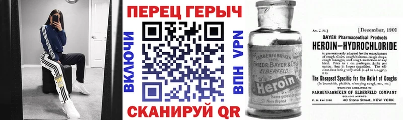 hydra ONION  Абакан  Героин хмурый 