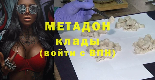 прущие крисы Бронницы