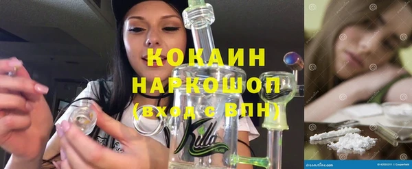 мяу мяу мука Бугульма