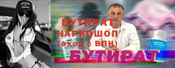 дживик Бородино