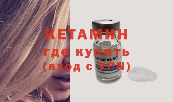 дживик Бородино