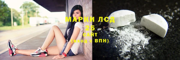 прущие крисы Бронницы