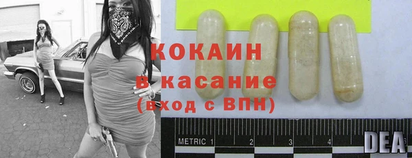 прущие крисы Бронницы