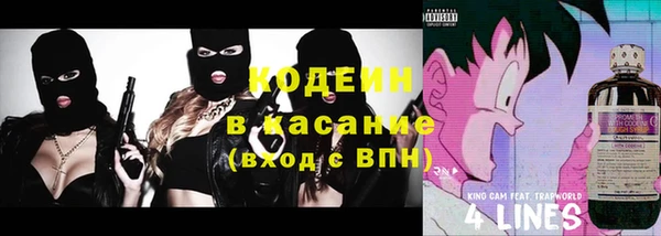 прущие крисы Бронницы