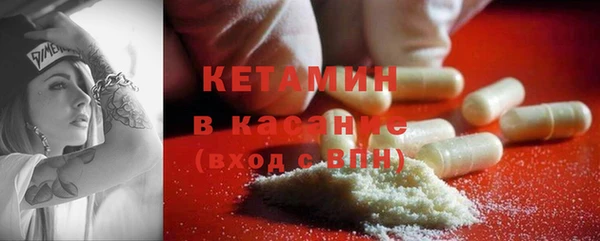 мяу мяу мука Бугульма