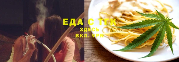 прущие крисы Бронницы