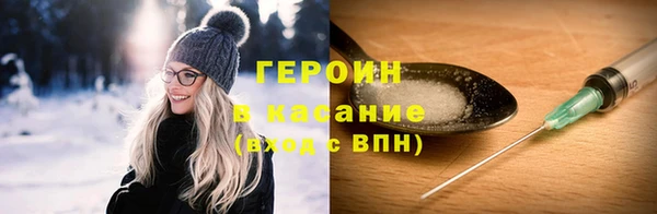 прущие крисы Бронницы