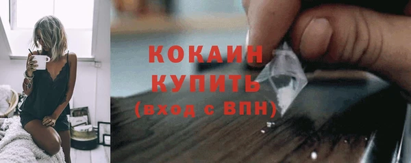 мяу мяу мука Бугульма