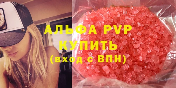 прущие крисы Бронницы