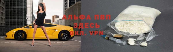 мяу мяу мука Бугульма