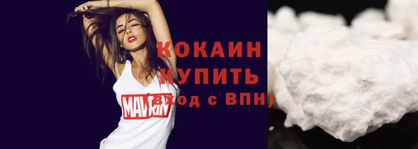 мяу мяу мука Бугульма