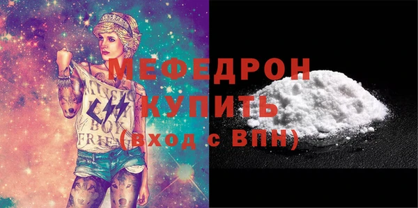 дживик Бородино