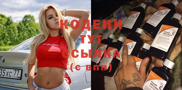 прущие крисы Бронницы
