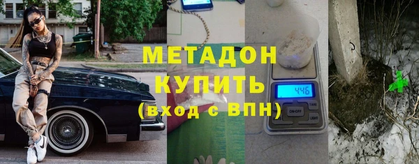 мяу мяу мука Бугульма