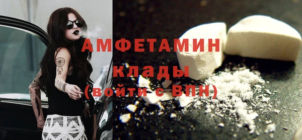 прущие крисы Бронницы