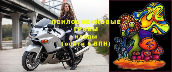 прущие крисы Бронницы