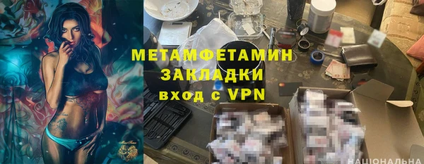 мяу мяу мука Бугульма