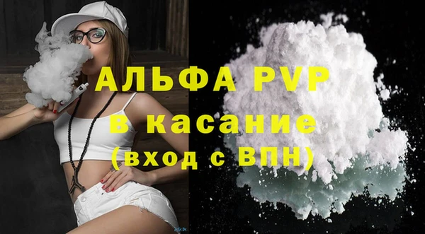 мяу мяу мука Бугульма