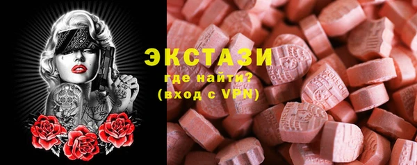 мяу мяу мука Бугульма