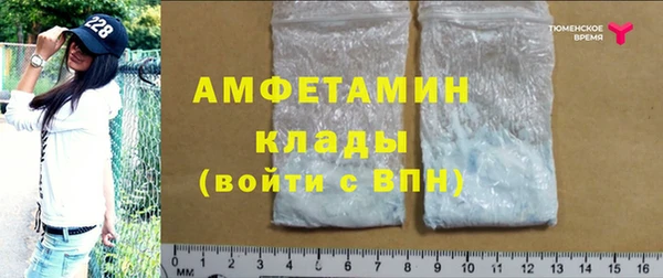 прущие крисы Бронницы