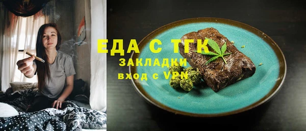 прущие крисы Бронницы