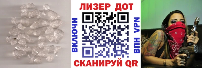 LSD-25 экстази ecstasy  закладка  Абакан 