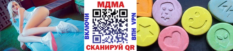 купить  цена  Абакан  MDMA VHQ 