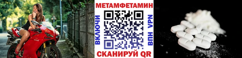 МЕТАМФЕТАМИН мет  где продают наркотики  Абакан 