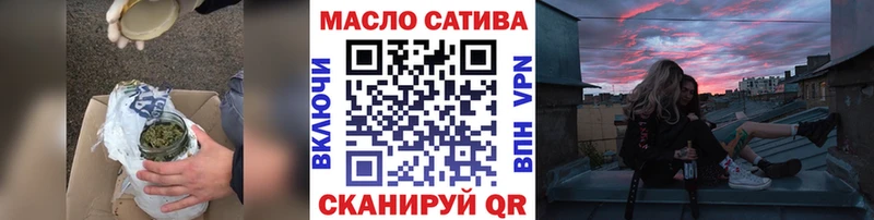 гидра зеркало  Абакан  Дистиллят ТГК Wax 